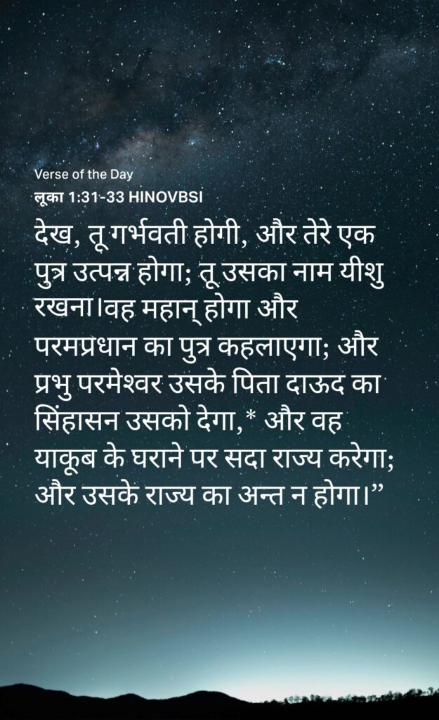 क्रिसमस