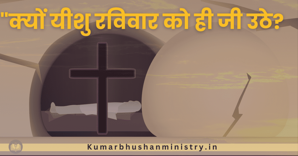 पहले पूले का पर्व Festival of Firstfruit in Hindi