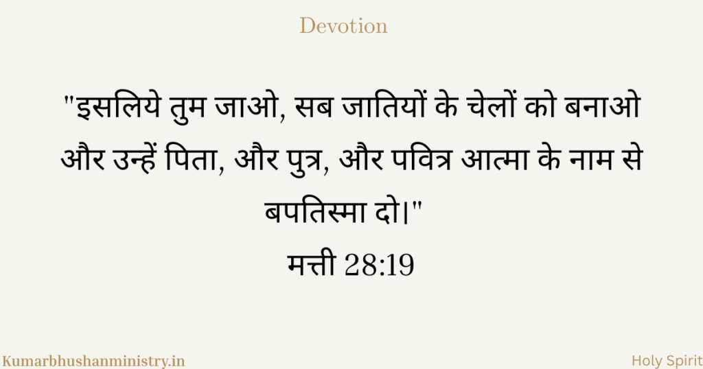 त्रिएक में पवित्र आत्मा