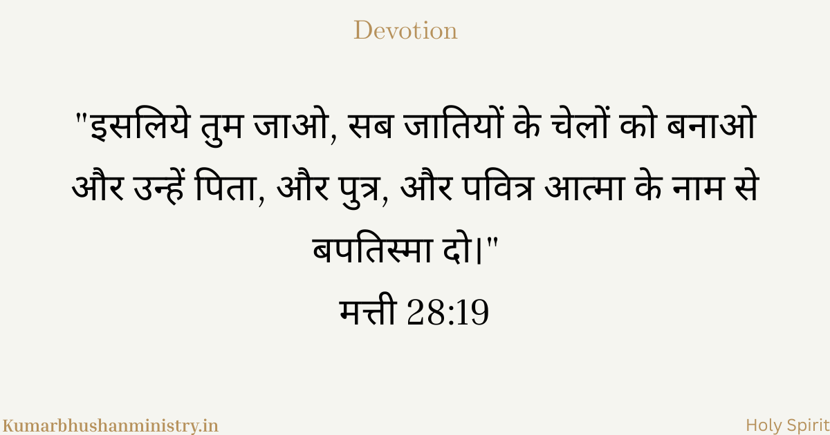 त्रिएक में पवित्र आत्मा