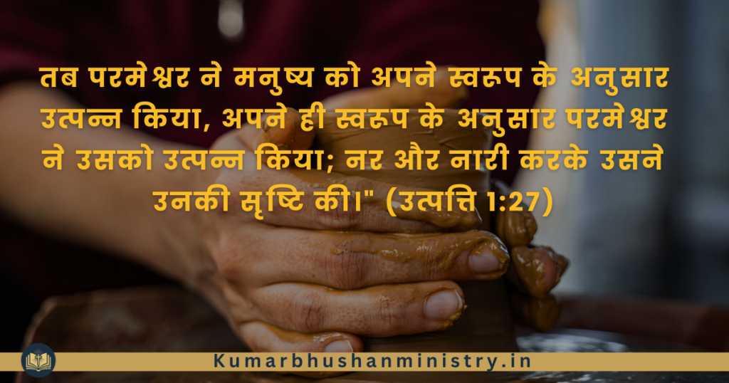 Communicable Attributes