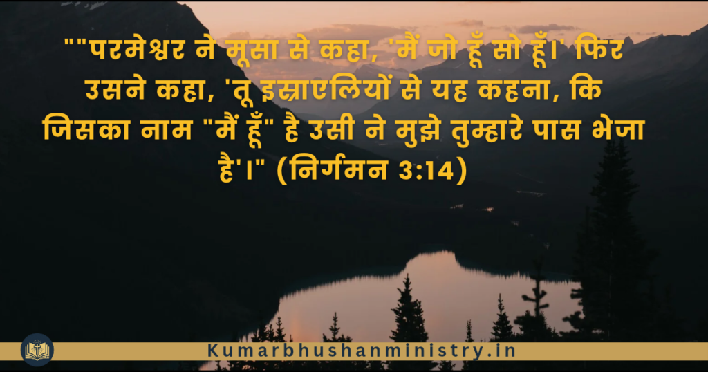 स्वयं अस्तित्व